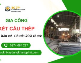 Gia Công Kết Cấu Thép Nhà Xưởng Theo Bản Vẽ
